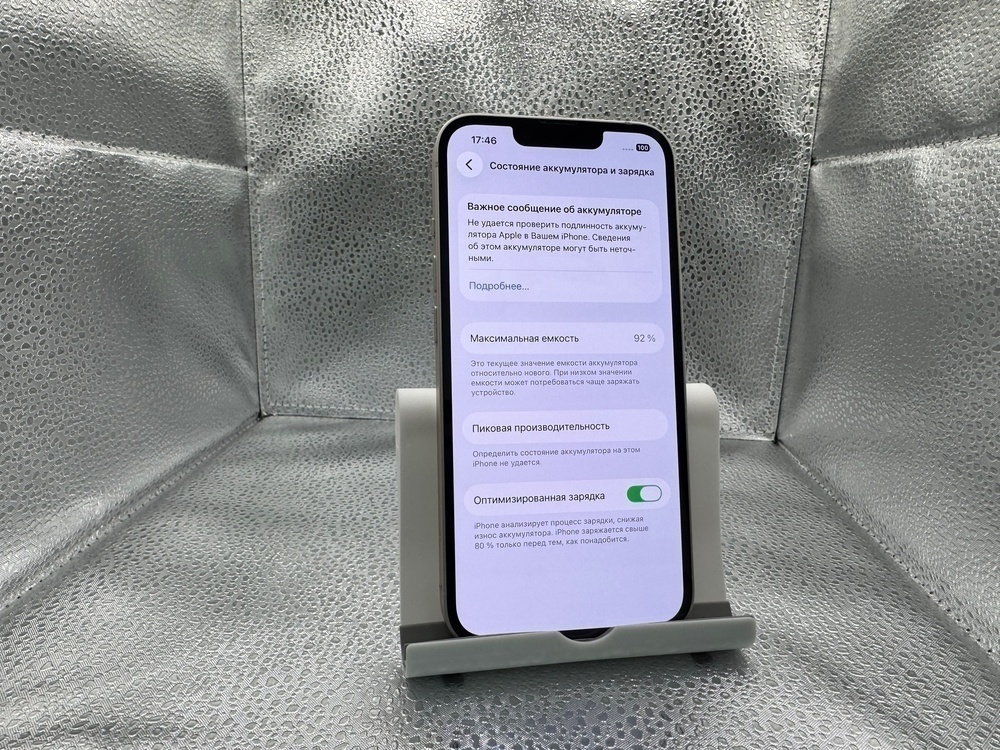 Смартфон Apple Iphone 14 128Gb