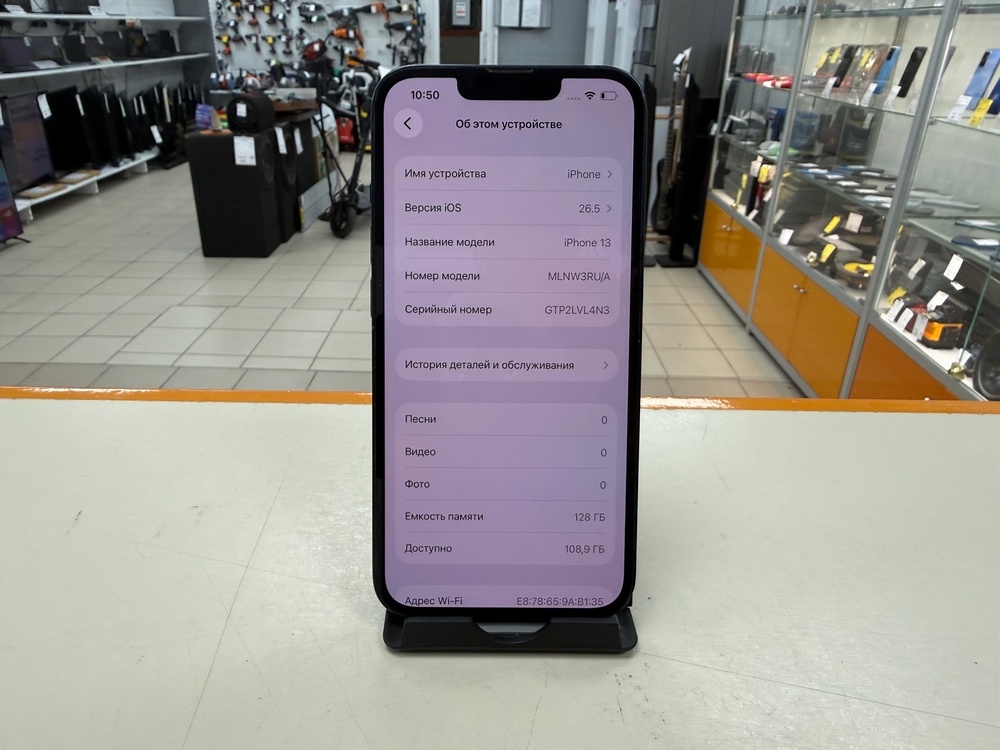 Смартфон Apple iPhone 13 128Gb