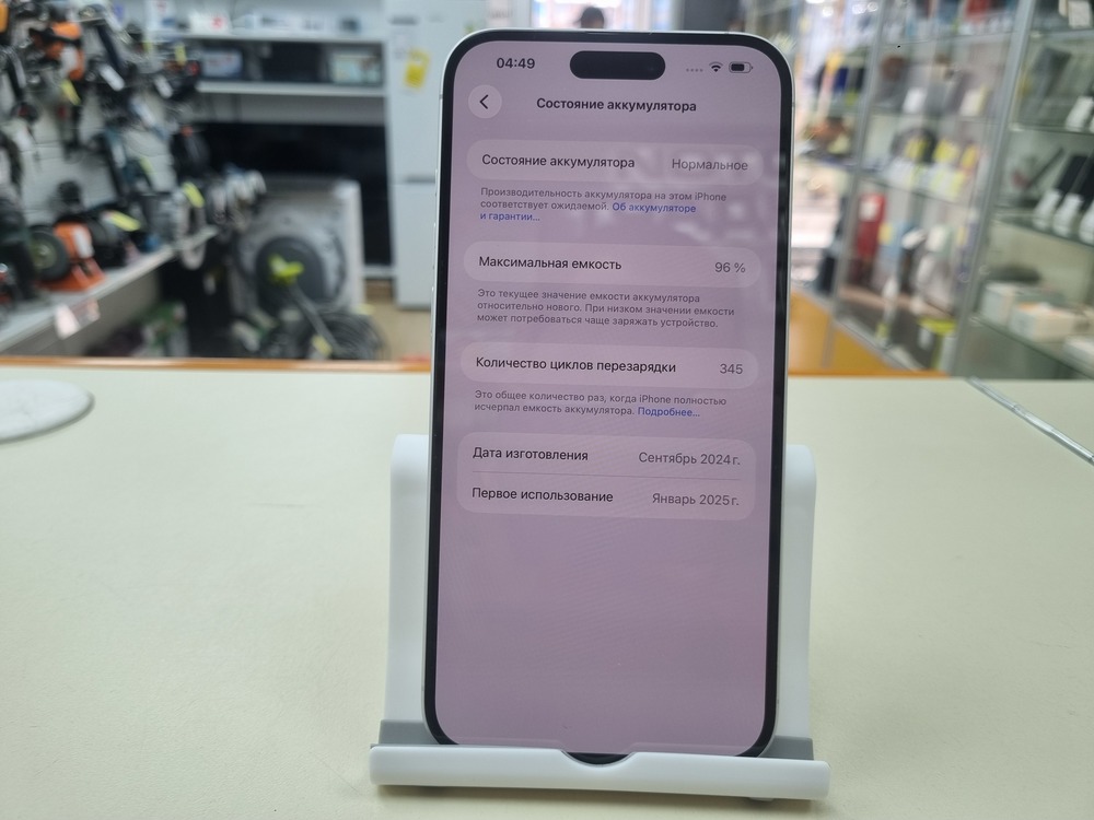 Смартфон Apple Iphone 16 Plus 128Gb