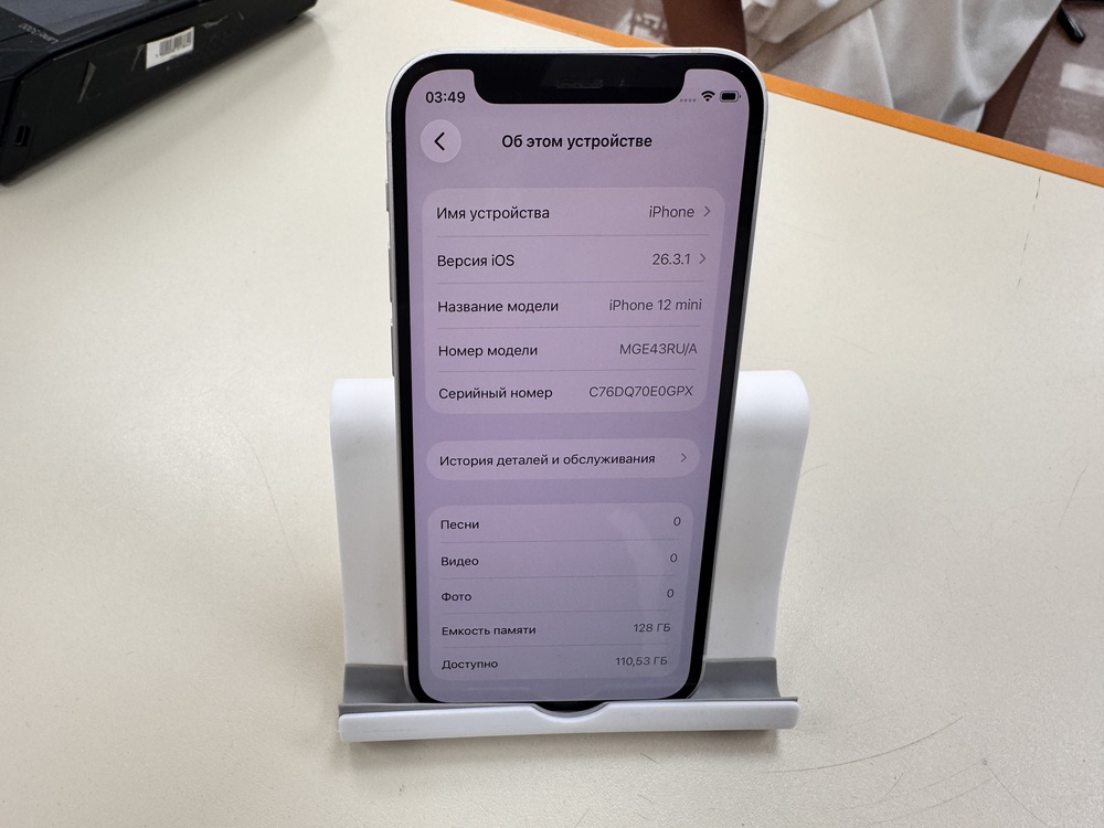 Смартфон Apple iPhone 12 mini 128Gb