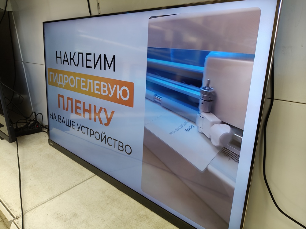 LED Телевизор Haier 55 Smart TV AX Pro