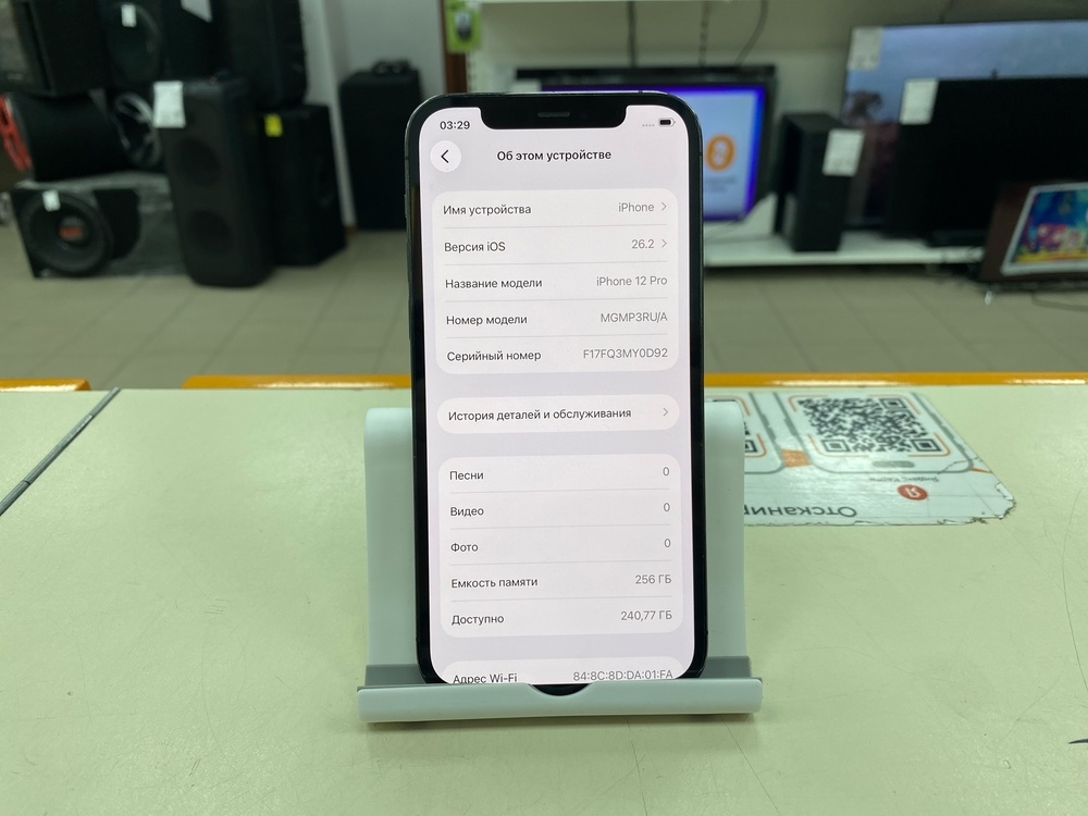 Смартфон Apple iPhone 12 Pro 256Gb
