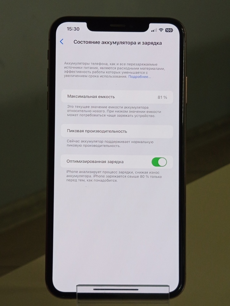 Смартфон Apple iPhone Xs Max 256Gb