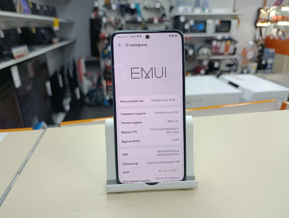 Смартфон Huawei Nova 10 SE 8/256