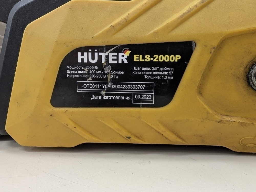 Электропила Huter ELS-2000P