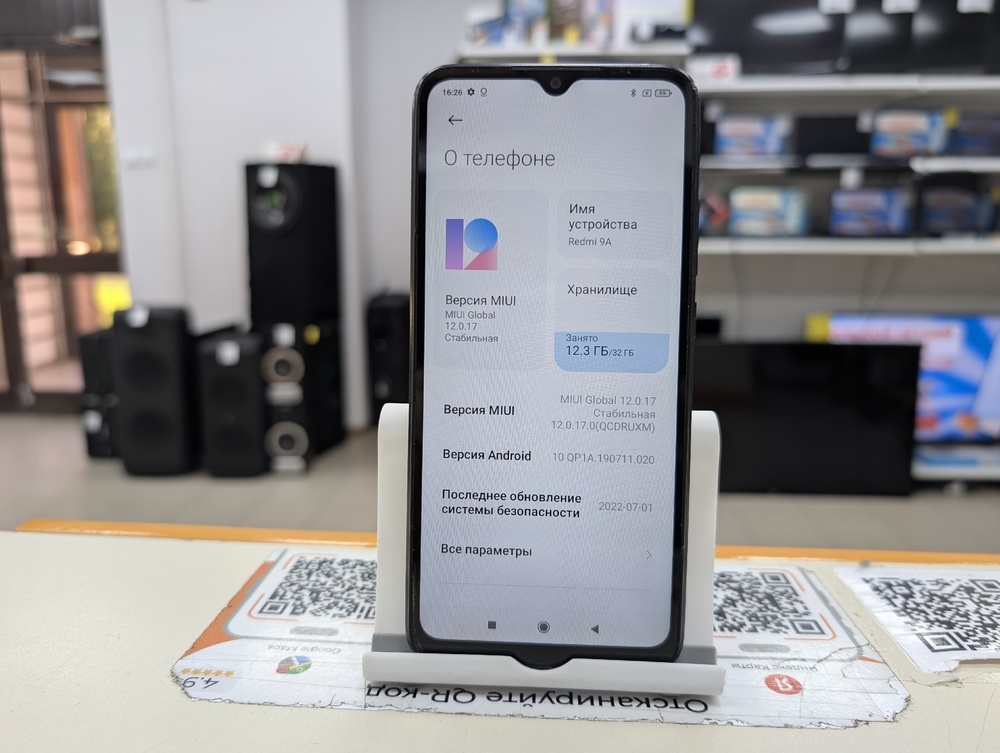 Смартфон Xiaomi Redmi 9A 3/32