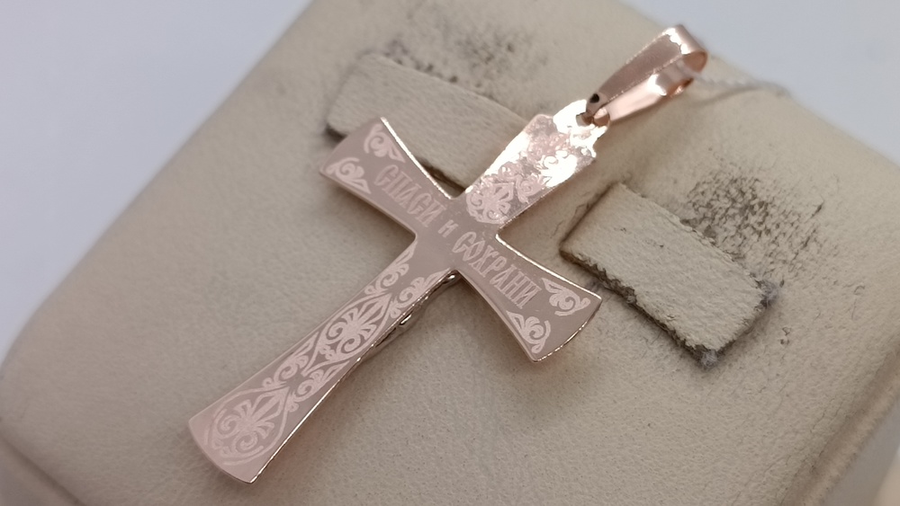 ПОДВЕСКА КРЕСТ без камня (Au 585)