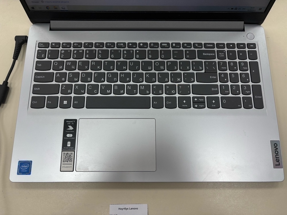 Ноутбук Lenovo; Celeron N4020, Intel UHD Graphics, 8 Гб, 256 Гб, Нет