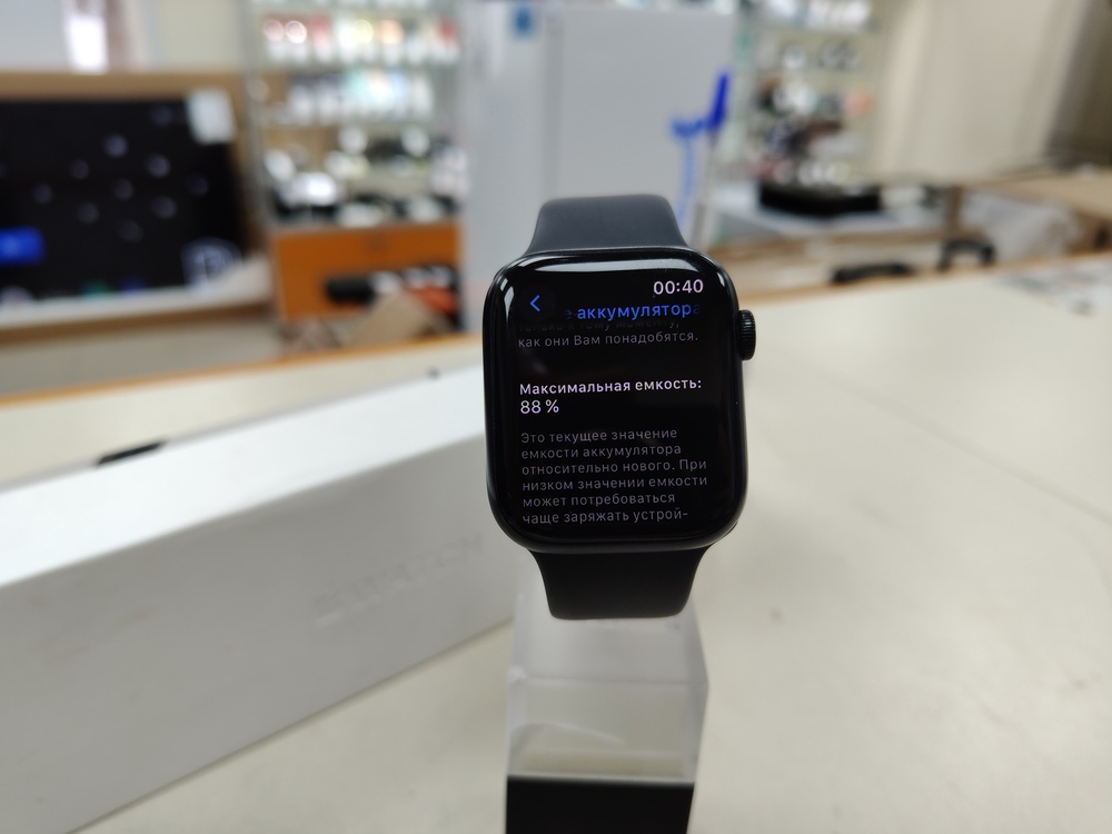 Смарт-часы Apple Watch Series 8 45mm