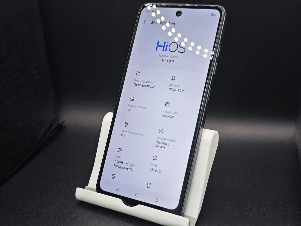 Смартфон Tecno Spark 20C 8/128