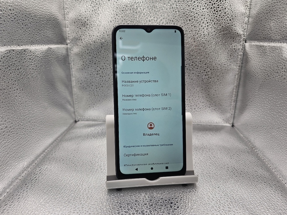 Смартфон Xiaomi POCO C51 2/64