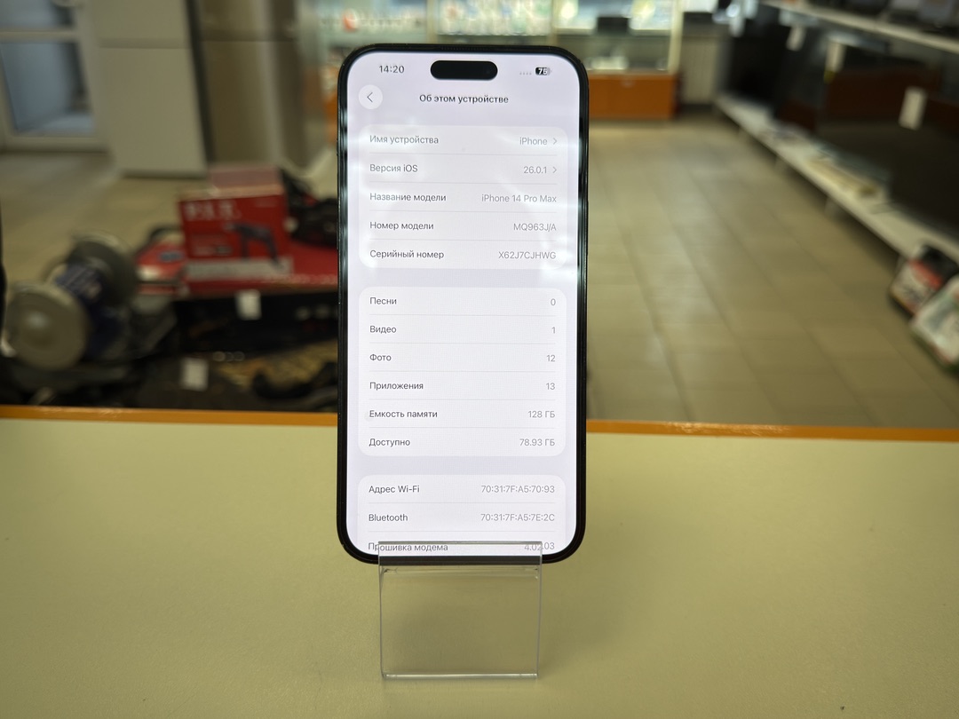 Смартфон Apple Iphone 14 Pro Max 128Gb