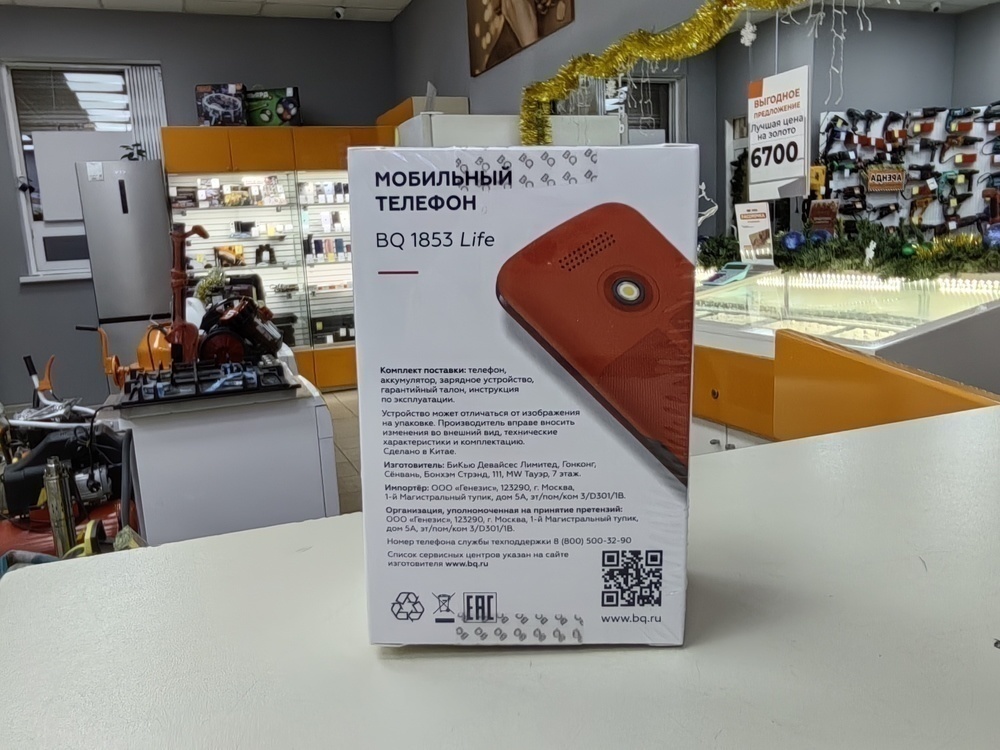 Мобильный телефон BQ 1853