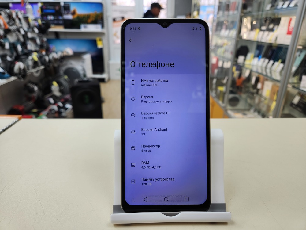 Смартфон Realme C33 4/128
