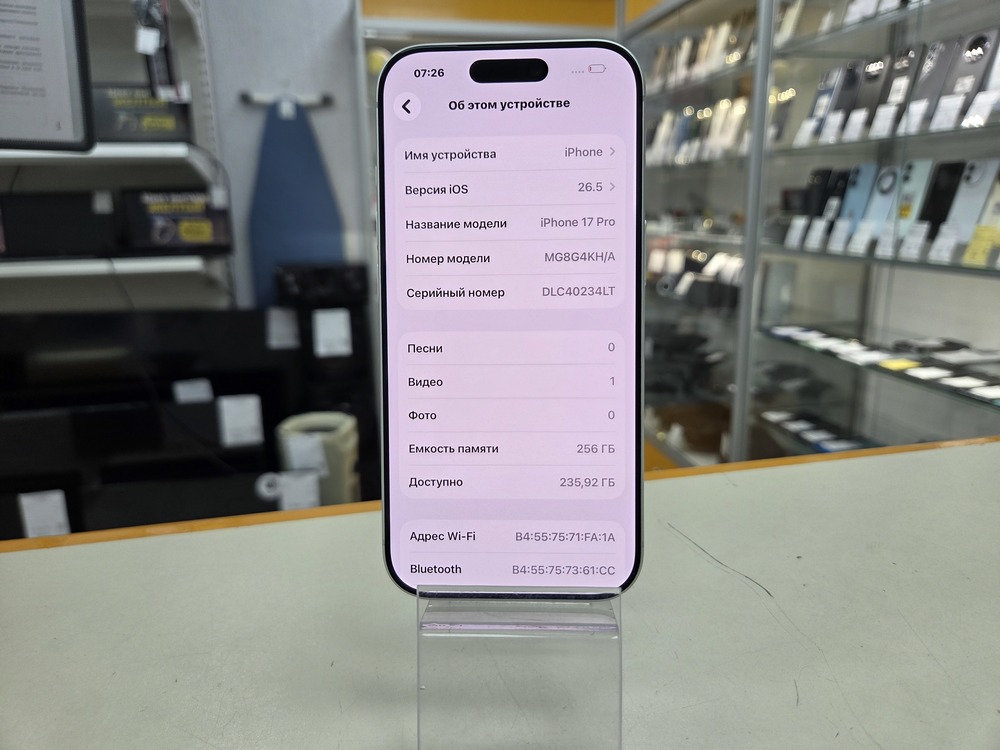 Смартфон Apple Iphone 17 Pro 256Gb