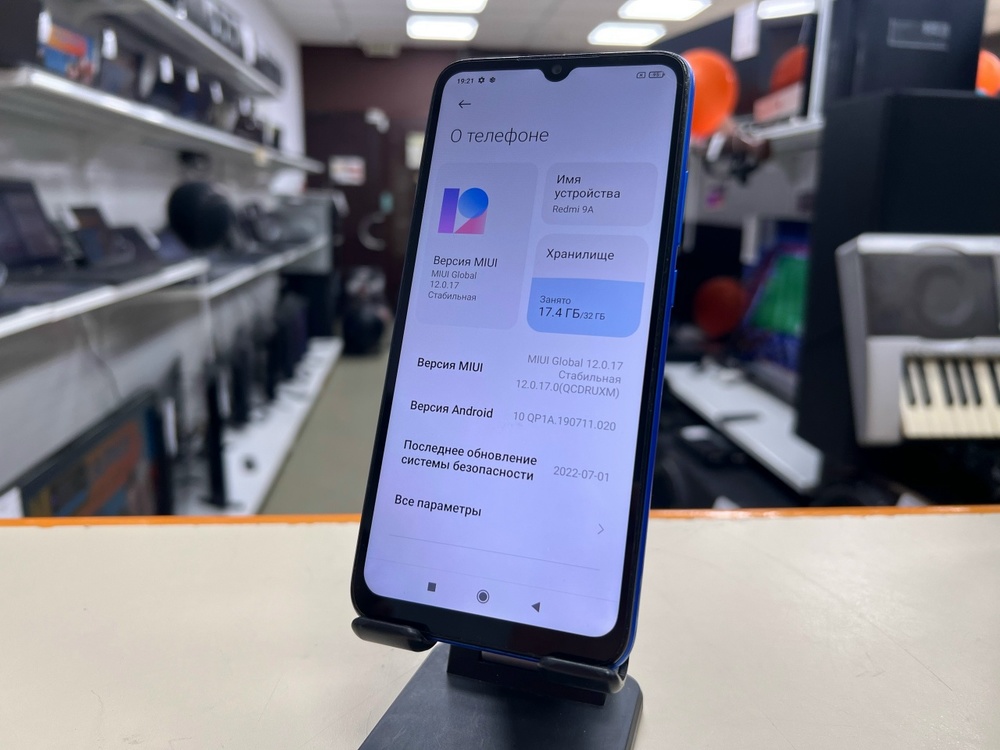 Смартфон Xiaomi Redmi 9A 2/32
