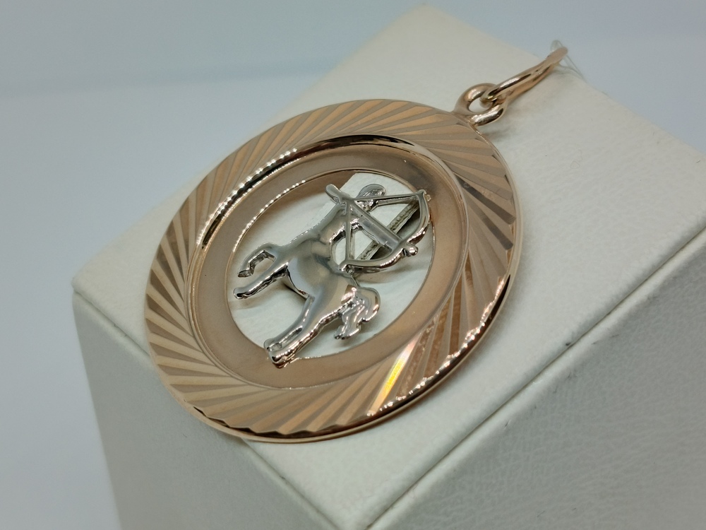 5657А/стрелец ПОДВЕСКА ЗНАК ЗОДИАКА СТРЕЛЕЦ (Au 585)