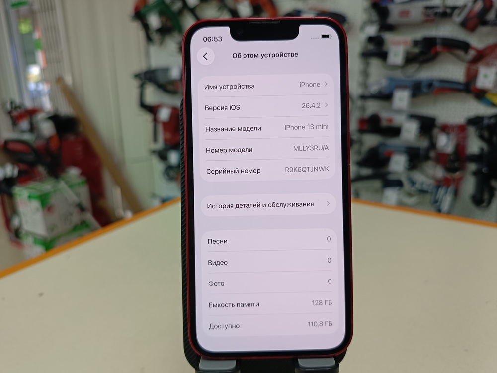 Смартфон Apple iPhone 13 Mini 128Gb
