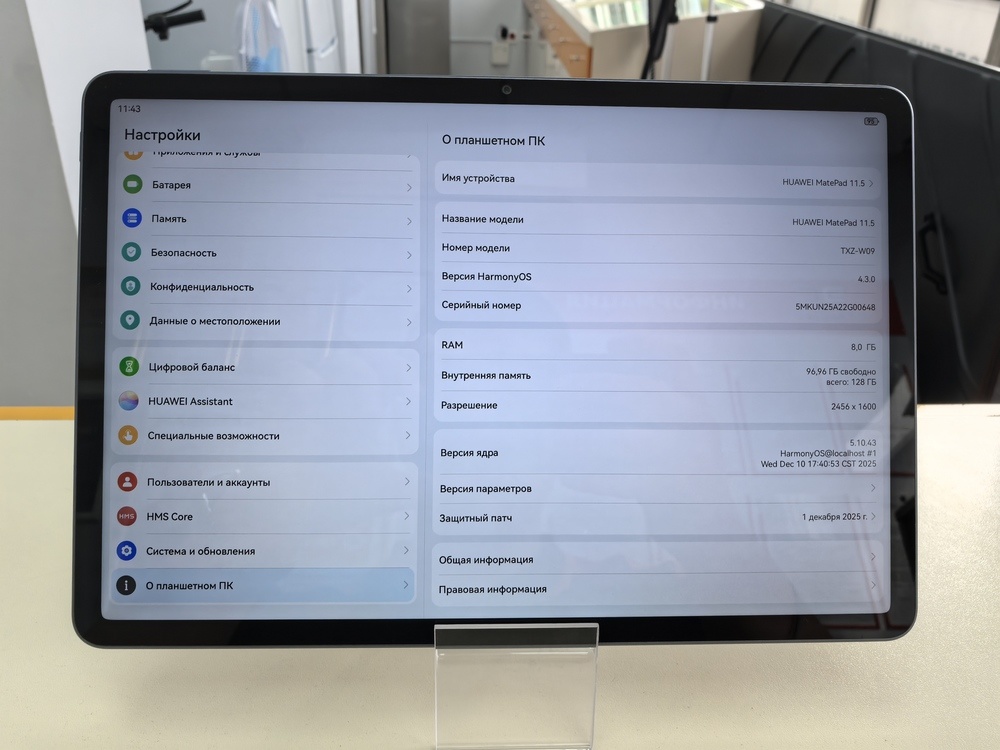 Планшет Huawei MatePad 11.5" 8/128