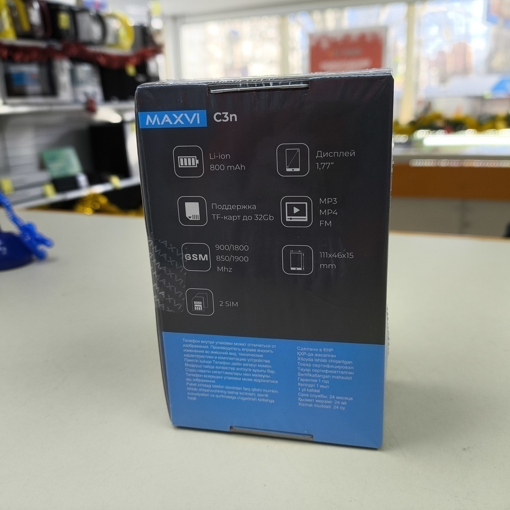 Мобильный телефон Maxvi C3N