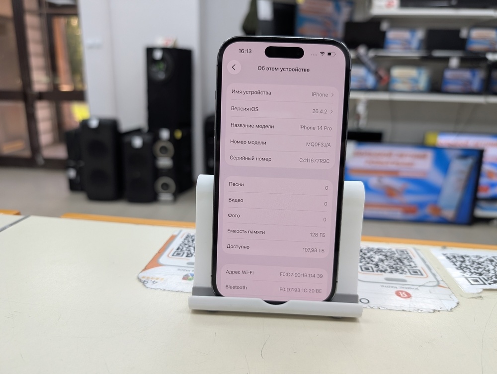 Смартфон Apple Iphone 14 Pro 128Gb