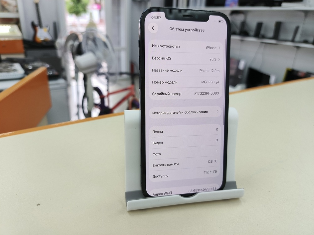 Смартфон Apple iPhone 12 Pro 128Gb