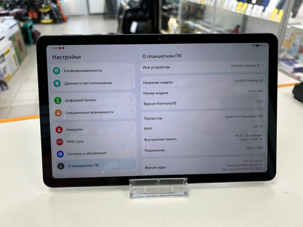 Планшет Huawei MatePad SE 4/64