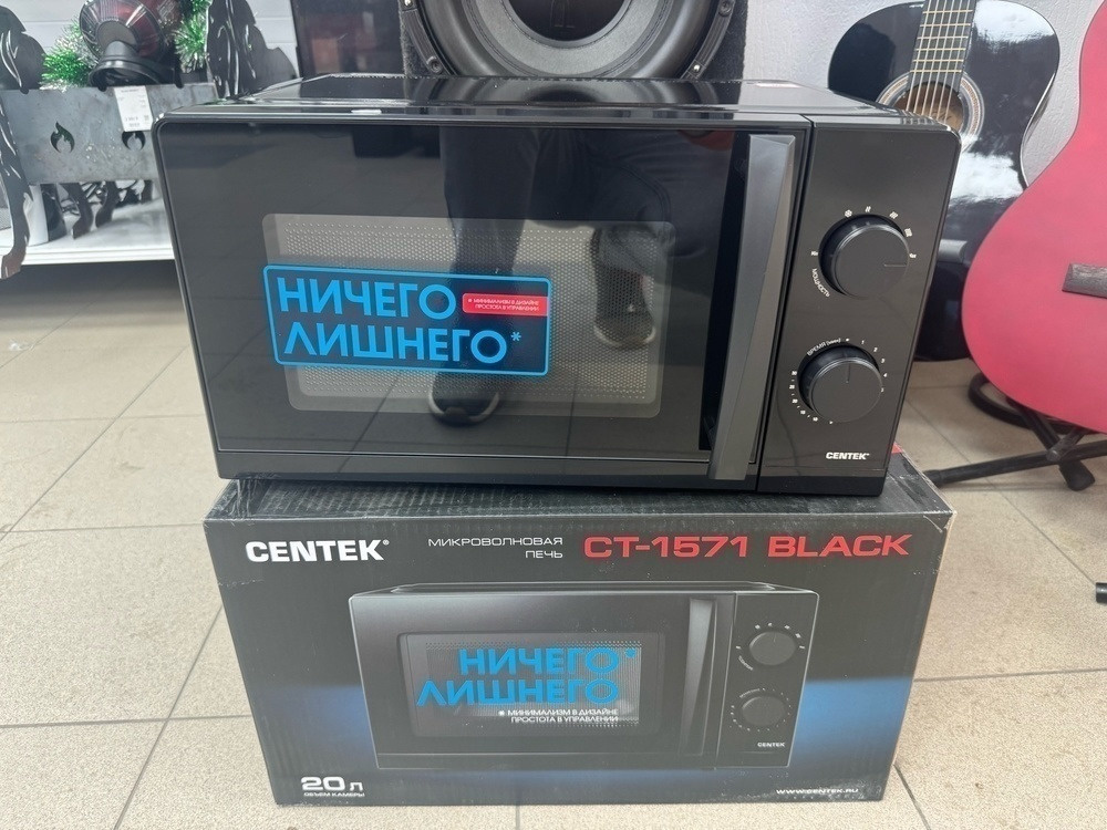Микроволновая печь Centek CT-1571
