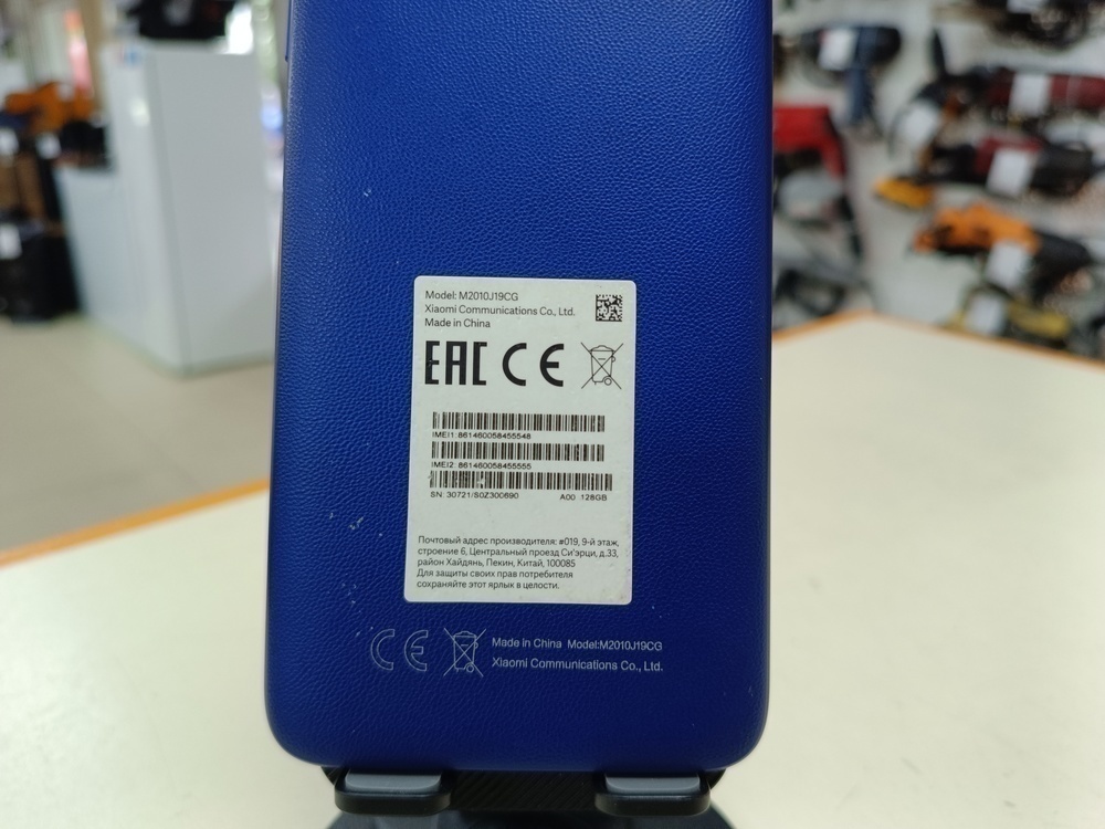 Смартфон Xiaomi Poco M3 4/128