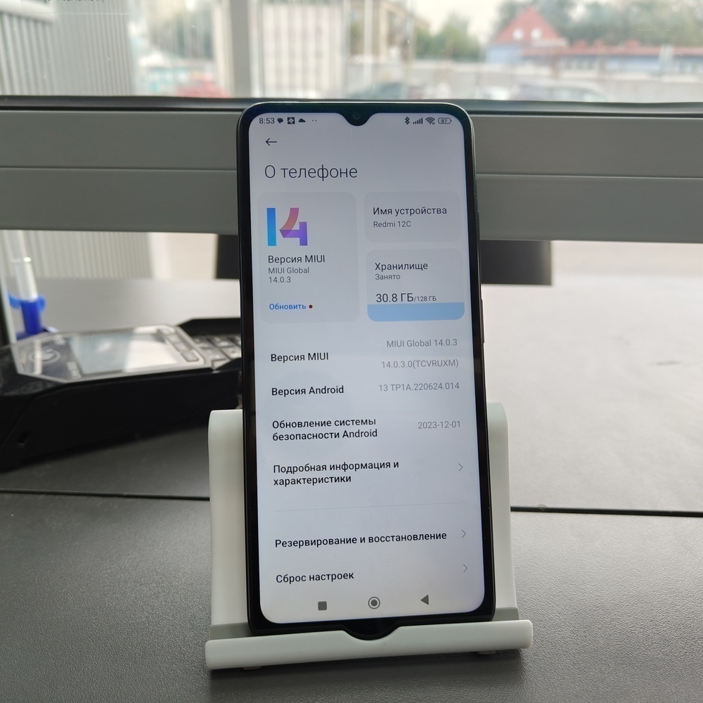 Смартфон Xiaomi Redmi 12 6/128