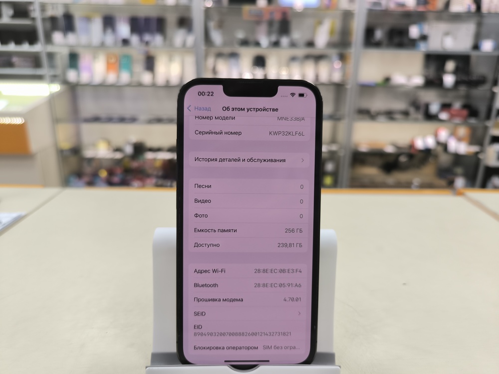 Смартфон Apple iPhone 13 Pro 256Gb