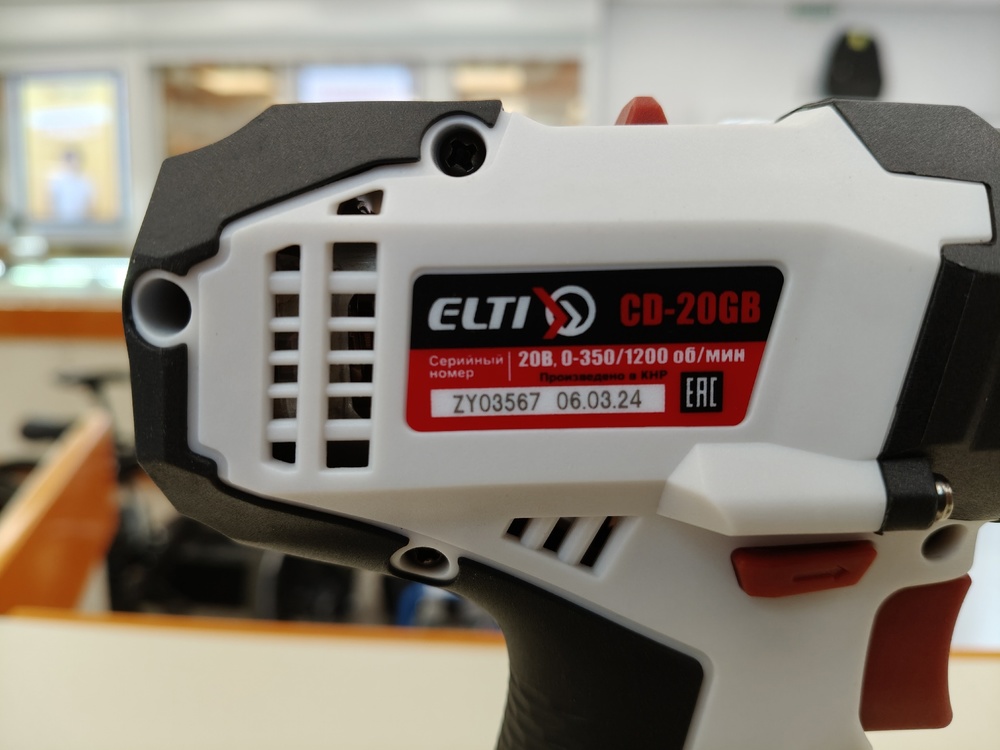 Шуруповерт ELTI CD-20GB