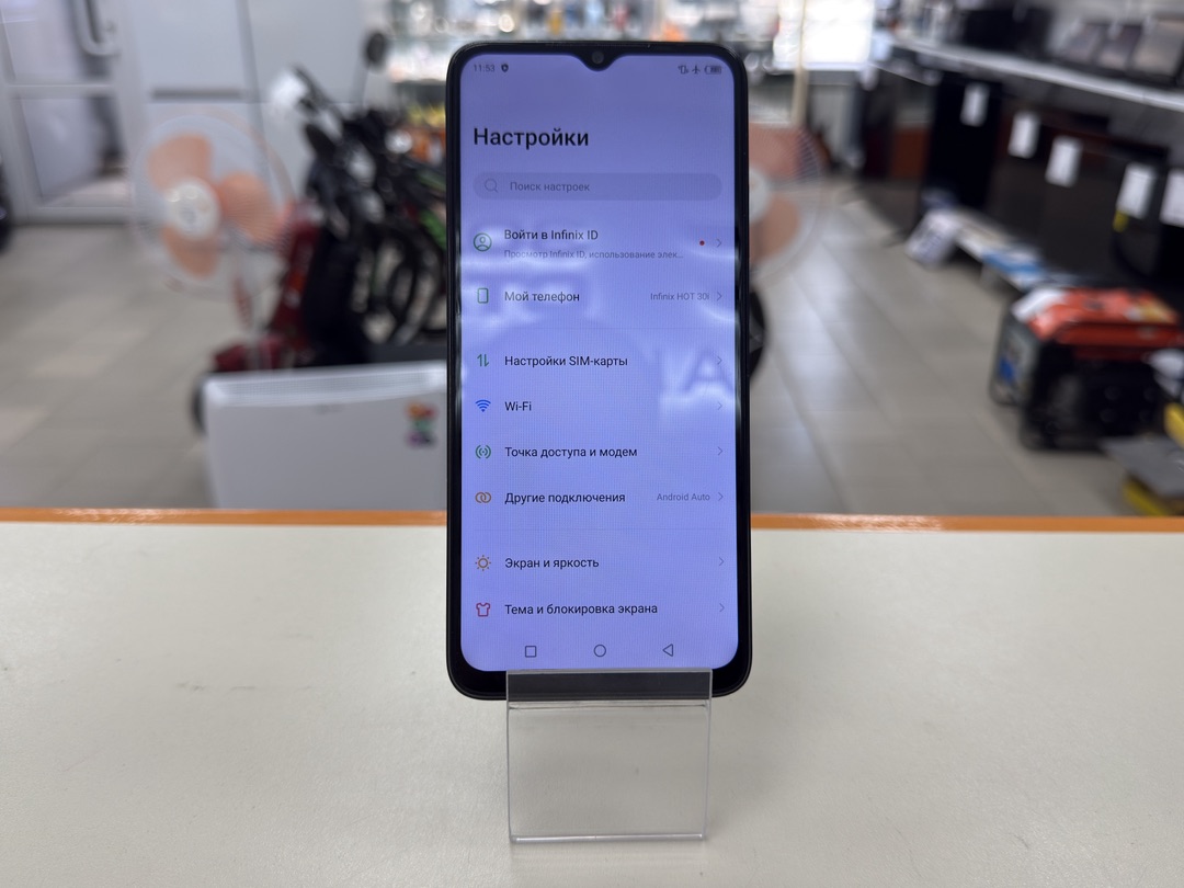 Смартфон Infinix HOT 30i 8/128