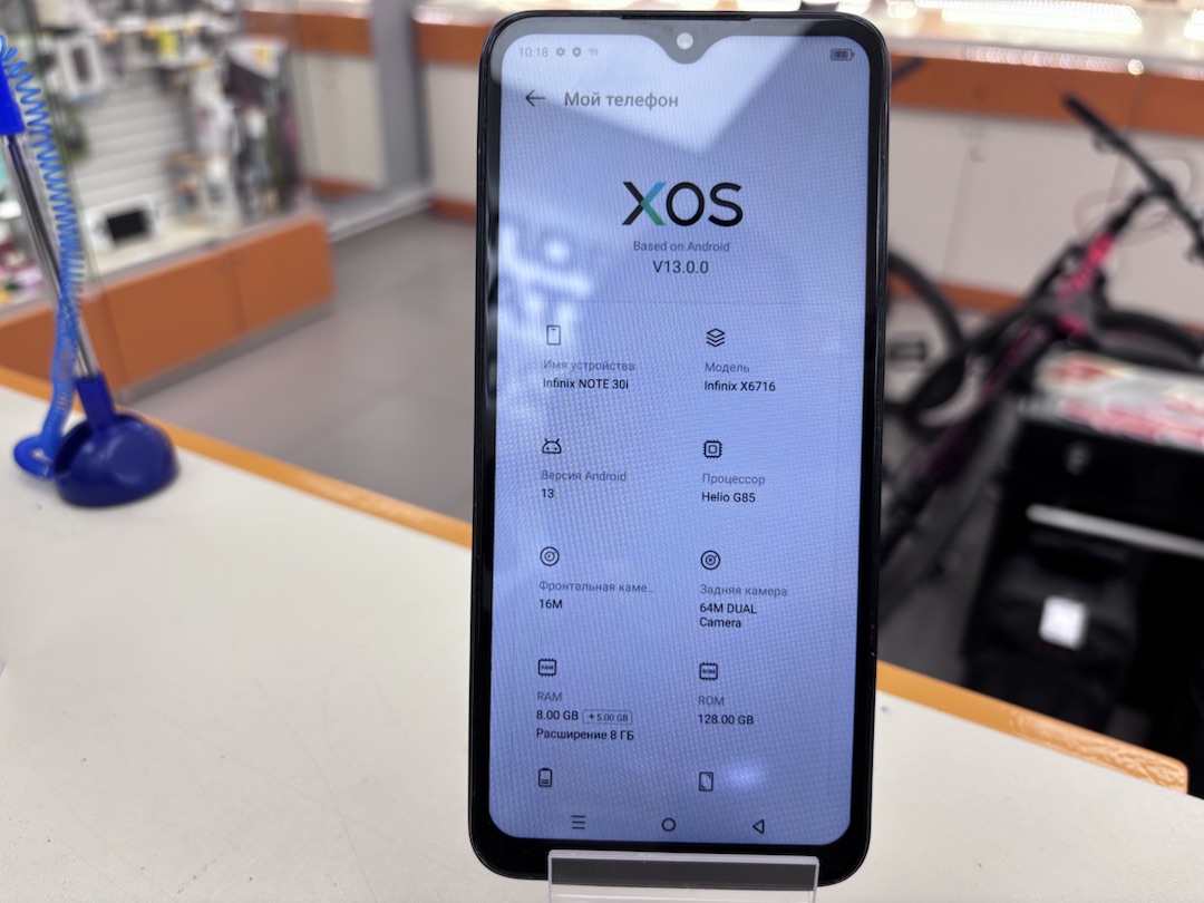 Смартфон Infinix NOTE 30I 8/128
