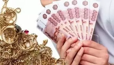 Как в кризис жить на достойном уровне? Покупайте в Золотом Стандарте! Как в кризис жить на достойном уровне? Покупайте в Золотом Стандарте!
