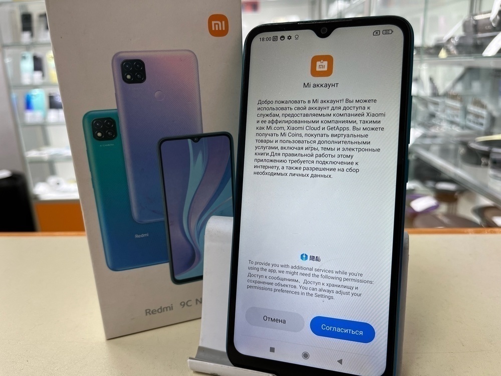 Смартфон Xiaomi Redmi 9C 4/128 NFC