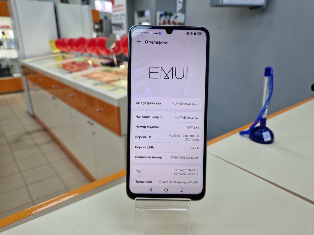 Смартфон Huawei Nova Y63 6/128