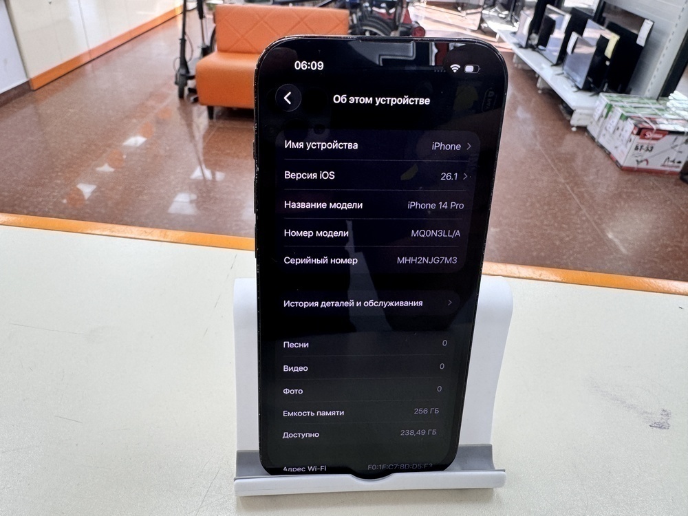 Смартфон Apple Iphone 14 Pro 256Gb