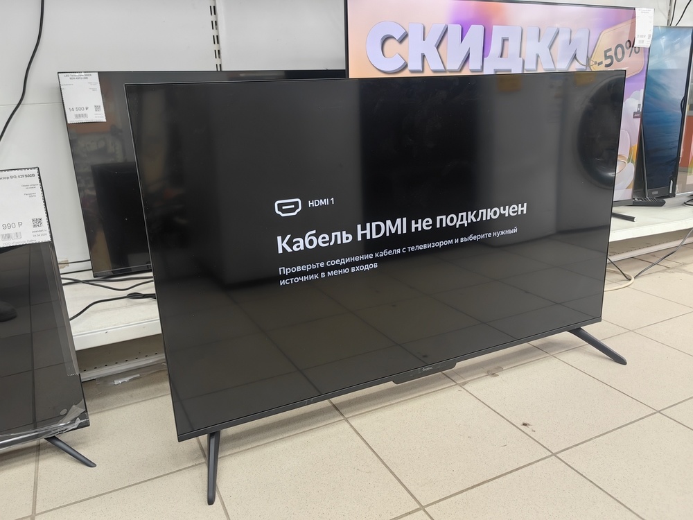 LED Телевизор Яндекс Станция Бейсик  с Алисой, 50" 4K UHD