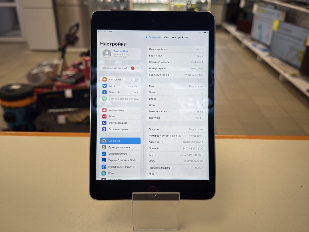 Планшет Apple iPad mini 4 16 ГБ A1550 (Wi-Fi + Cellular)