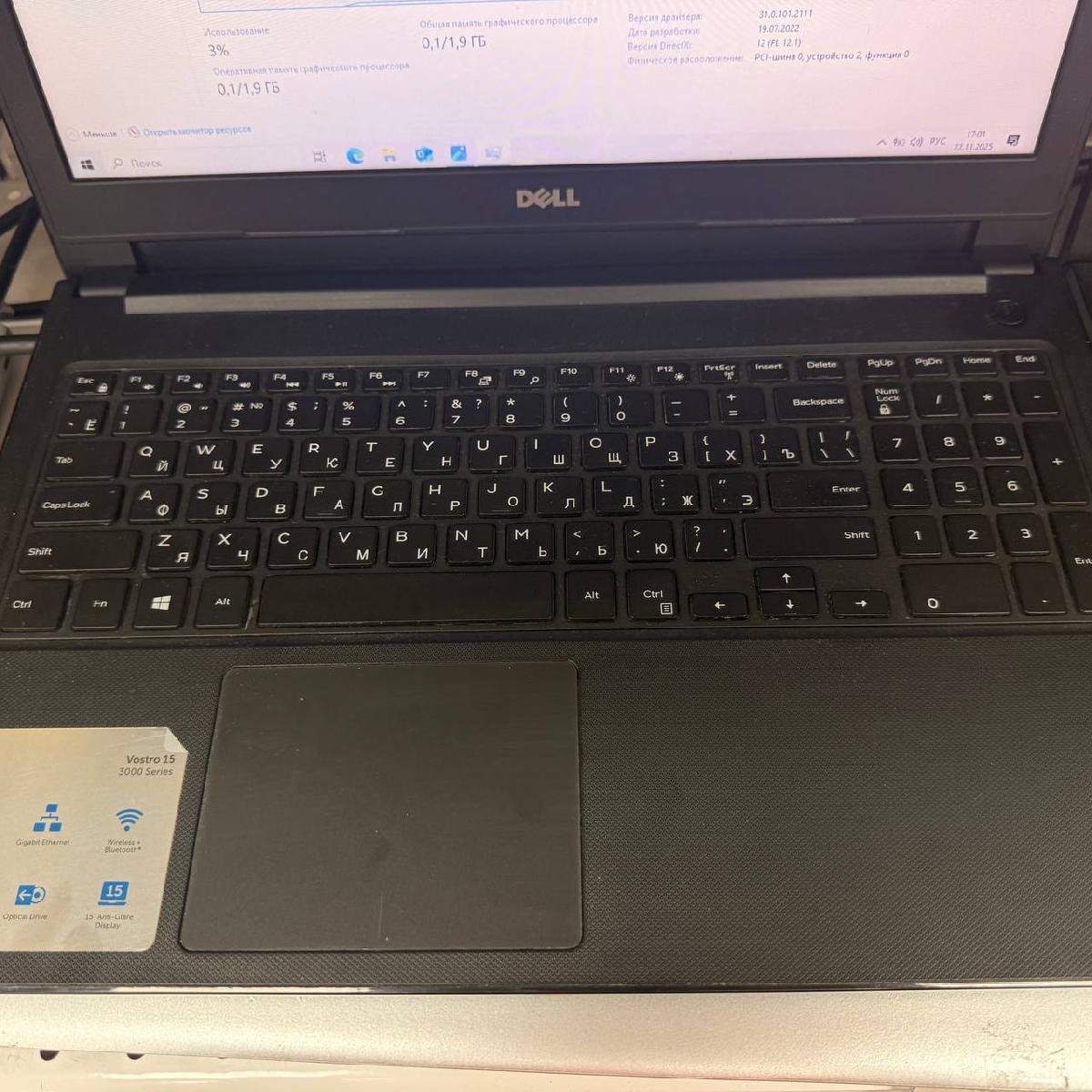 Ноутбук DELL; Core i3-7020U, Intel HD Graphics 620, 4 Гб, 256 Гб, Нет