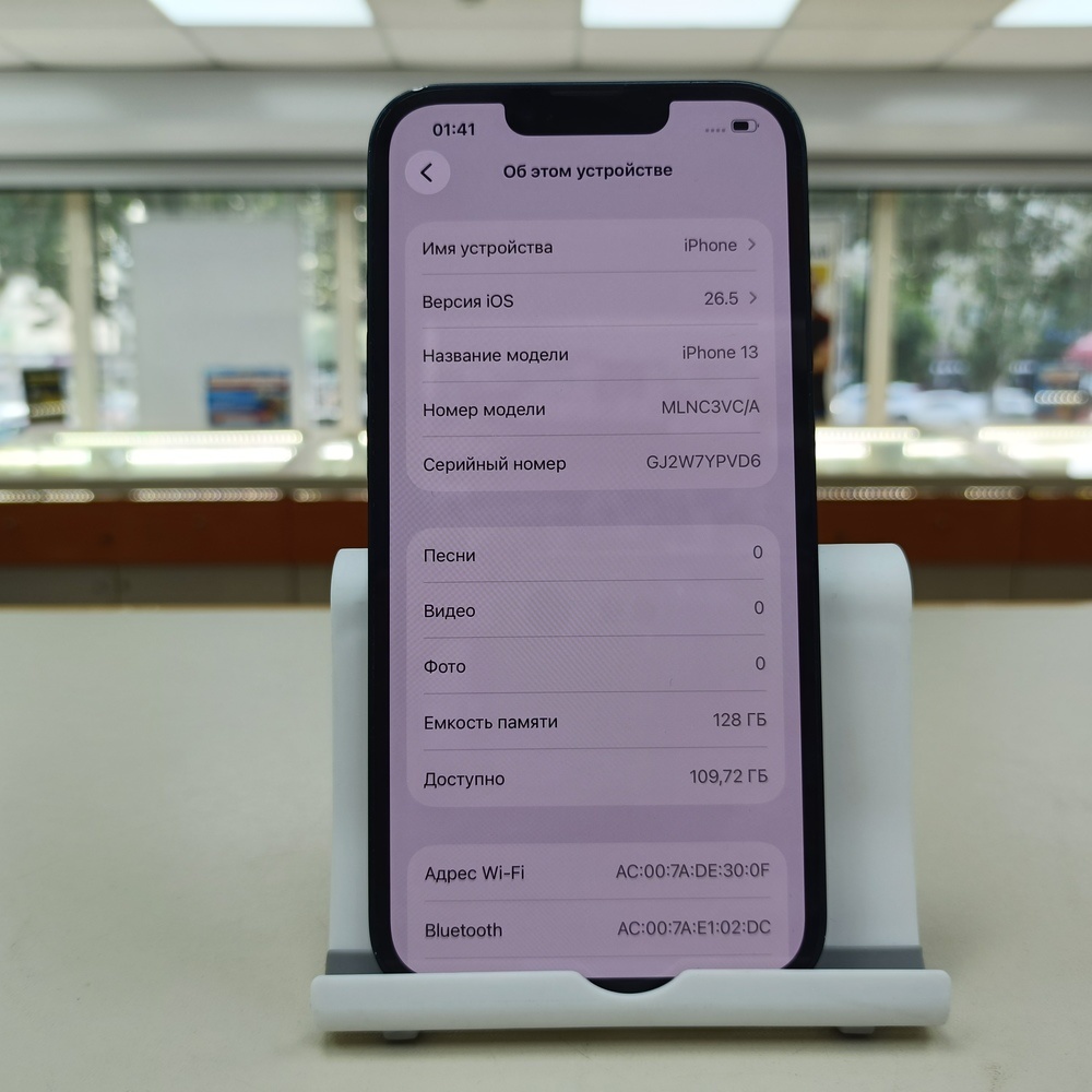 Смартфон Apple iPhone 13 128Gb