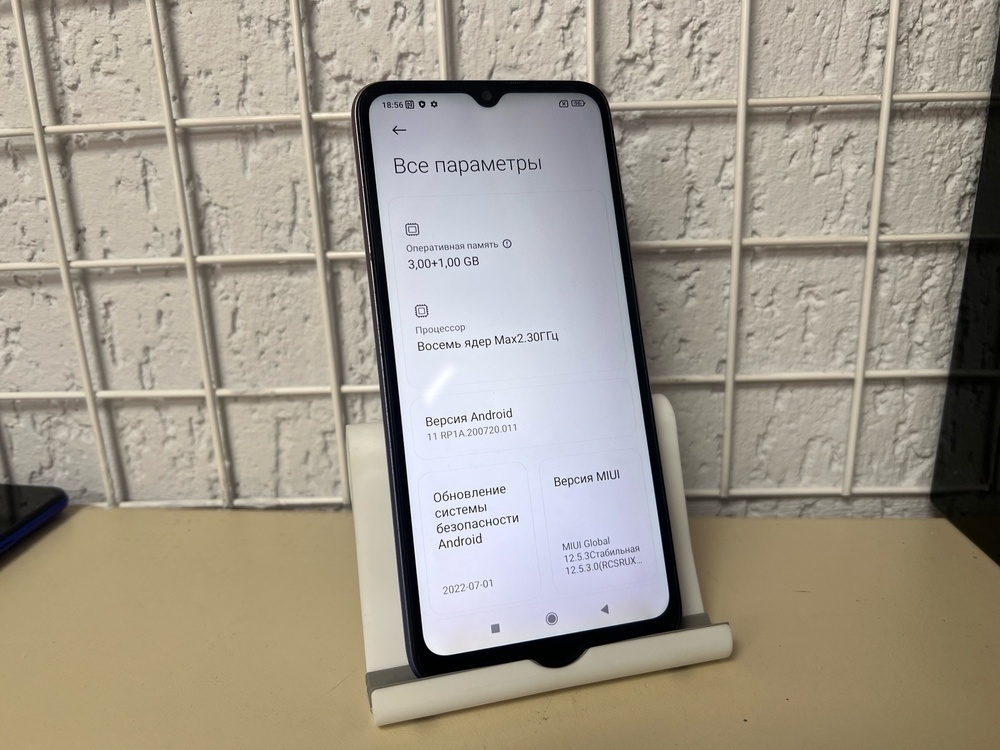 Смартфон Xiaomi Redmi 9C 3/64 NFC