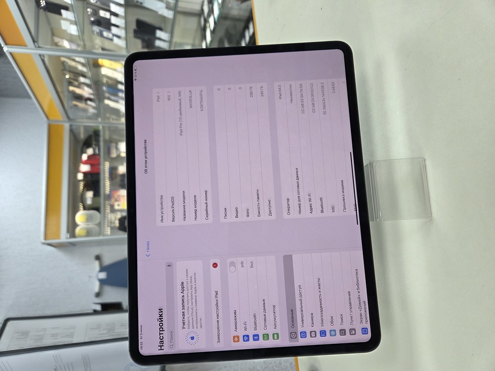 Планшет Apple iPad Pro 256 ГБ(13 дюймов M4) 2024 A2926/A3007 (Wi-Fi + Cellular)