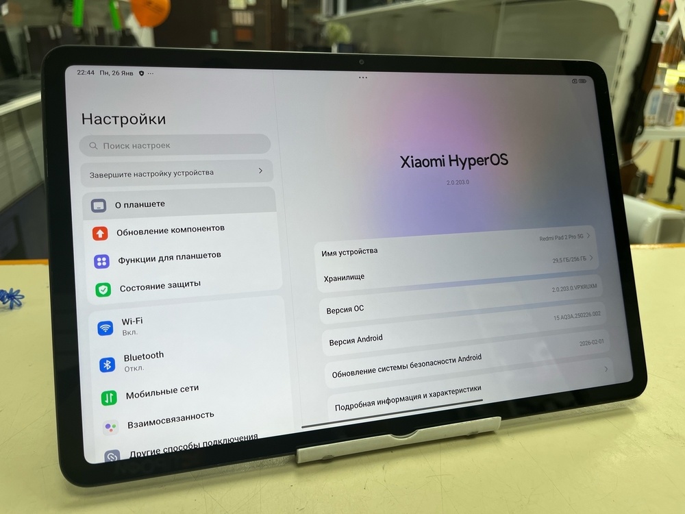 Планшет Xiaomi Redmi Pad 2 Pro 8/256