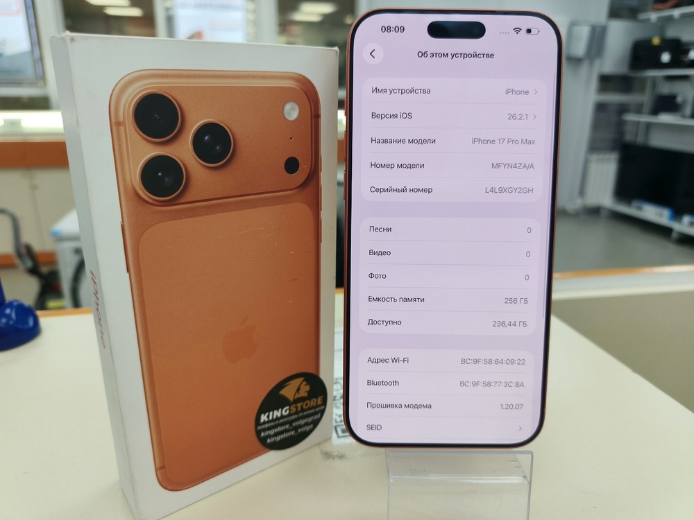 Смартфон Apple Iphone 17 Pro Max 256Gb