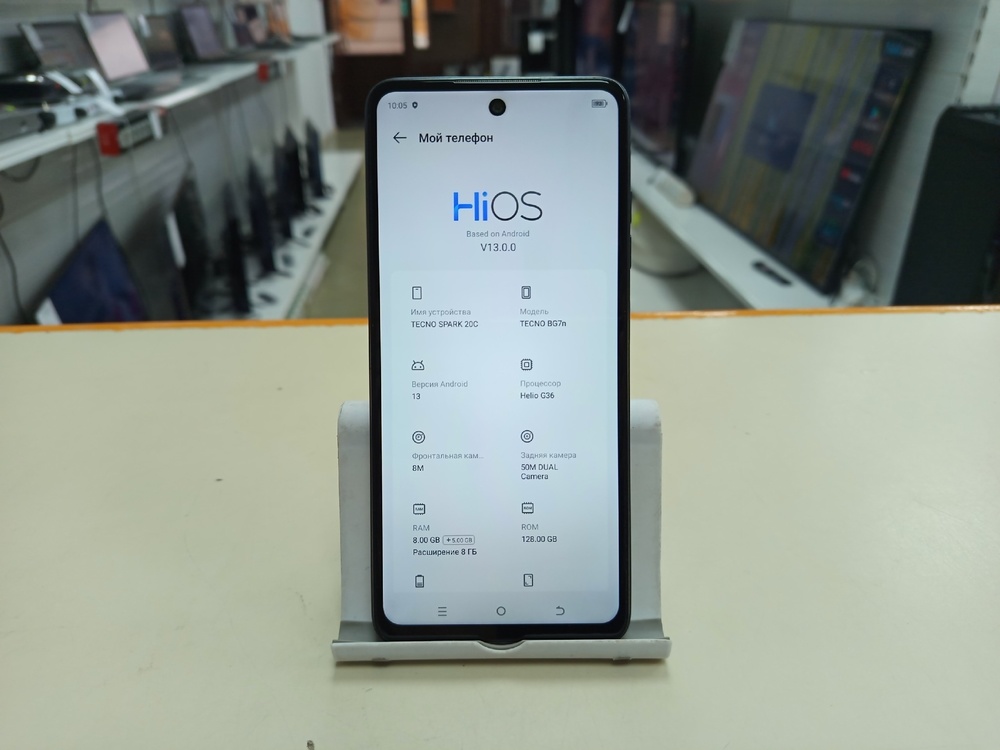 Смартфон Tecno Spark 20C 8/128