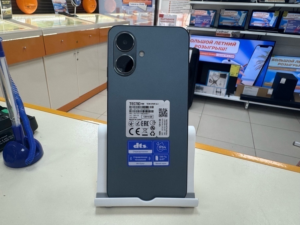 Смартфон Tecno Spark Go 2 4/128