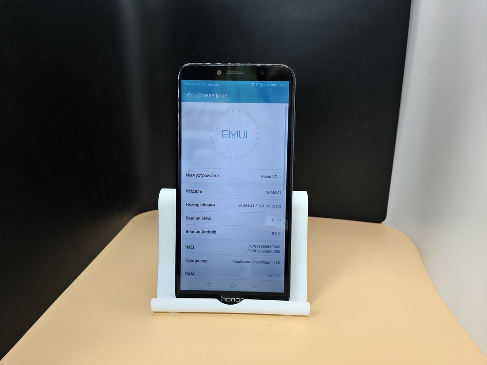 Смартфон Honor 7C 3/32