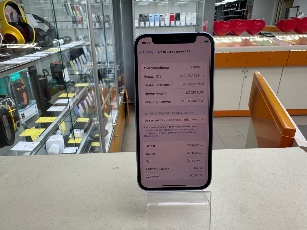 Смартфон Apple iPhone 12 mini 64Gb